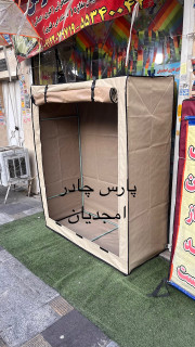 کمد برزنتی مدل جارختخوابی خانواده ۱۴۲ سانت